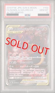 オルタージェネシス　ダブルブレイズ　新品未開封　シュリンク付き 2025年最新】オルタージェネシス box 未開封の人気アイテム