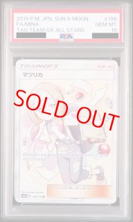 タッグオールスターズ - magi通販【ポケモンカード専門】