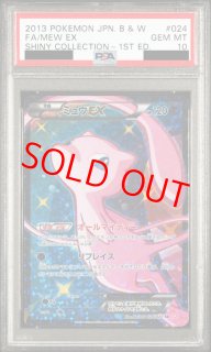 超高品質で人気の ＜国内正規品 BOX ex シャイニートレジャー