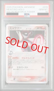 ADV・PCG/拡張パック - magi通販【ポケモンカード専門】 ADV・PCG/拡張パック - magi通販【ポケモンカード専門】
