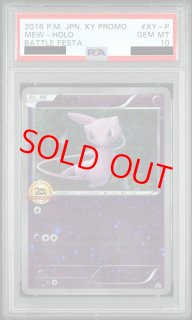 20th Anniversary - magi通販【ポケモンカード専門】