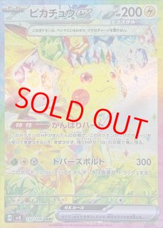 超電ブレイカー - magi通販【ポケモンカード専門】