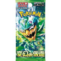 ミラクルステラ NEW* Opening Pokemon TCG Stellar Miracle Booster Box (ステラ