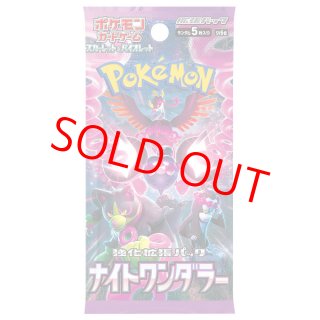 ファントムゲート 1ED 未開封パック 絶版パック ポケモンカードゲーム ポケモンカードゲームXY 拡張パック  値下げ不可｜Yahoo!フリマ（旧PayPayフリマ）
