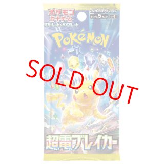 未開封パック - magi通販【ポケモンカード専門】