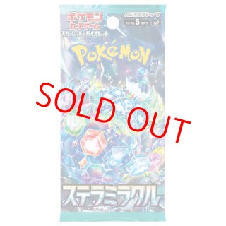 ファントムゲート 1ED 未開封パック 絶版パック ポケモンカードゲーム ポケモンカードゲームXY 拡張パック  値下げ不可｜Yahoo!フリマ（旧PayPayフリマ）