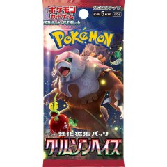 ポケカ 未開封BOX まとめ売り ステラミラクル 古代の咆哮 スノーハザード ポケモンカード スノーハザード 未開封BOX シュリンク無し ローダーに