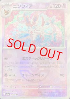 テラスタルフェスex - magi通販【ポケモンカード専門】