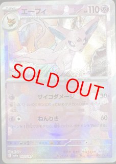 Vstarユニバース　テラスタルフェスex メガシンフォニア 楽天市場】ポケモンカード メガブレイブ メガシンフォニア