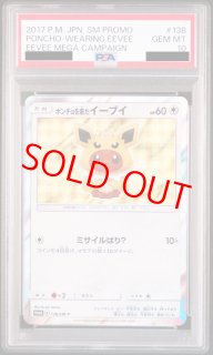 ブイズ - magi通販【ポケモンカード専門】