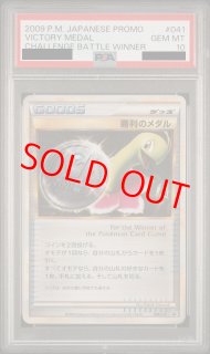 LEGEND/プロモ PROMO - magi通販【ポケモンカード専門】