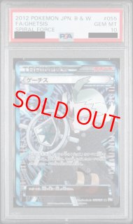 勝利のメダル PROMO 第3世代（ADV・PCG）2003~2006 PRO… 2025年最新】Pokemon Card Game セット：第3世代（ADV・PCG