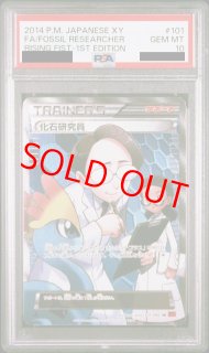 ライジングフィスト - magi通販【ポケモンカード専門】