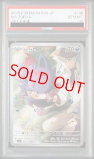 バトルパートナーズ ARコンプリート3セット　合計36枚 2025年最新】バトルパートナーズarコンプの人気アイテム - メルカリ