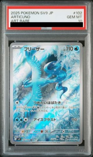 magi通販】新しいポケカ通販サイト | オリパ/福袋/未開封BOX/PSA