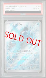 バトルパートナーズ」の激安通販 | magi