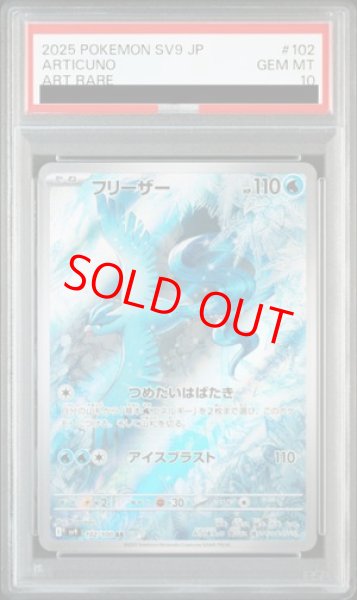 Amazon.co.jp: ポケモンカードゲームSV sv9 拡張パック バトル