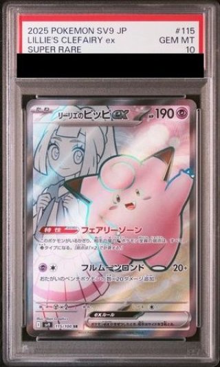 magi通販】新しいポケカ通販サイト | オリパ/福袋/未開封BOX/PSA