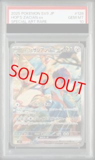 magi通販【ポケモンカード専門】 (Page 48)