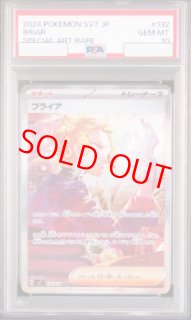 ステラミラクル - magi通販【ポケモンカード専門】