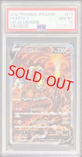 マウイ　エンチャンテッド　PSA10 PSA10】ミュウV SR 106/100の通販 土日祝休@magi公式(コレクター