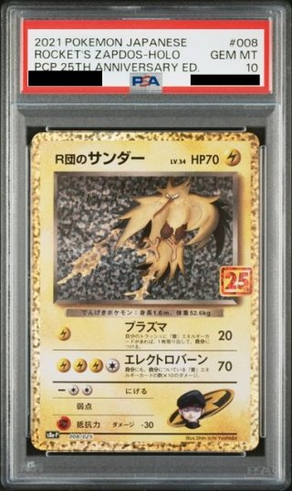 ポケモン - 【大宮店】ポケカmagi公式 3万円福袋 2025年 新春ポケモン 超豪華3万円 福袋【ポケモンカードゲーム