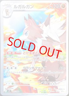バトルパートナーズ - magi通販【ポケモンカード専門】