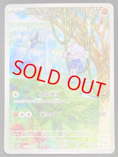 ステラミラクル - magi通販【ポケモンカード専門】