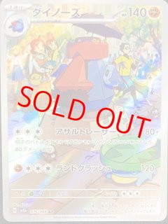 クリムゾンヘイズ - magi通販【ポケモンカード専門】