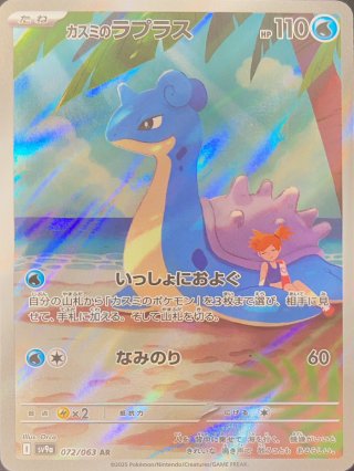 magi通販】新しいポケカ通販サイト | オリパ/福袋/未開封BOX/PSA