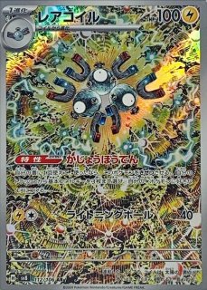 シュリンク付き 超電ブレイカー 未開封BOX - メルカリ