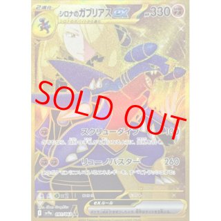 熱風のアリーナ - magi通販【ポケモンカード専門】