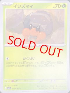 デッキパーツ - magi通販【ポケモンカード専門】 (Page 2)