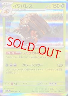 デッキパーツ - magi通販【ポケモンカード専門】 (Page 2)