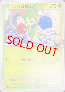 デッキパーツ - magi通販【ポケモンカード専門】 (Page 2)