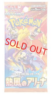 未開封パック - magi通販【ポケモンカード専門】