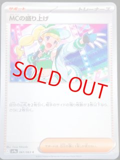 デッキコード「76FKK」のデッキ | DECK LOG（デッキログ）