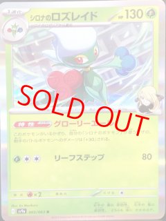 デッキパーツ - magi通販【ポケモンカード専門】 (Page 2)