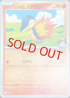 デッキパーツ - magi通販【ポケモンカード専門】 (Page 2)
