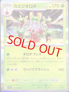 デッキパーツ - magi通販【ポケモンカード専門】 (Page 2)