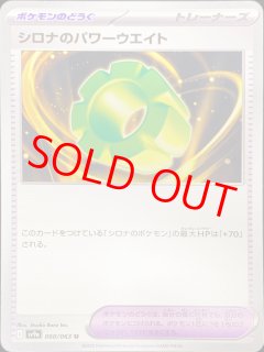 デッキパーツ - magi通販【ポケモンカード専門】 (Page 2)