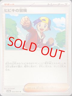 20-60代 人気ファッションブランド デッキパーツ - magi通販【ポケモンカード専門】 (Page 2) カードファイト!! ヴァンガード