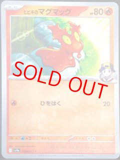 デッキパーツ - magi通販【ポケモンカード専門】 (Page 2)