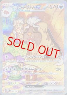 熱風のアリーナ - magi通販【ポケモンカード専門】