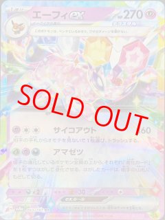 デッキコード「76FKK」のデッキ | DECK LOG（デッキログ）