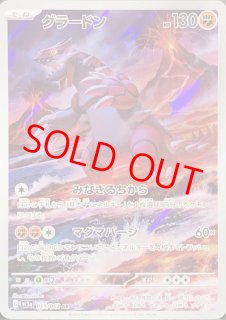 レイジングサーフ - magi通販【ポケモンカード専門】