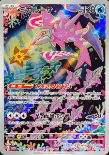 Amazon.co.jp: ポケモンカードゲーム スカーレット