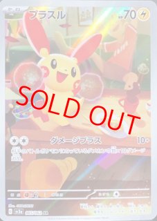 レイジングサーフ - magi通販【ポケモンカード専門】