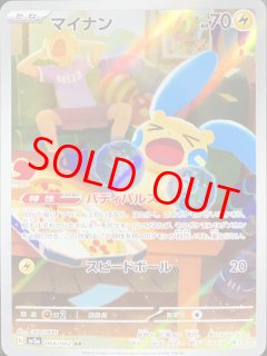 レイジングサーフ - magi通販【ポケモンカード専門】