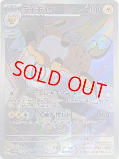 クレイバースト - magi通販【ポケモンカード専門】